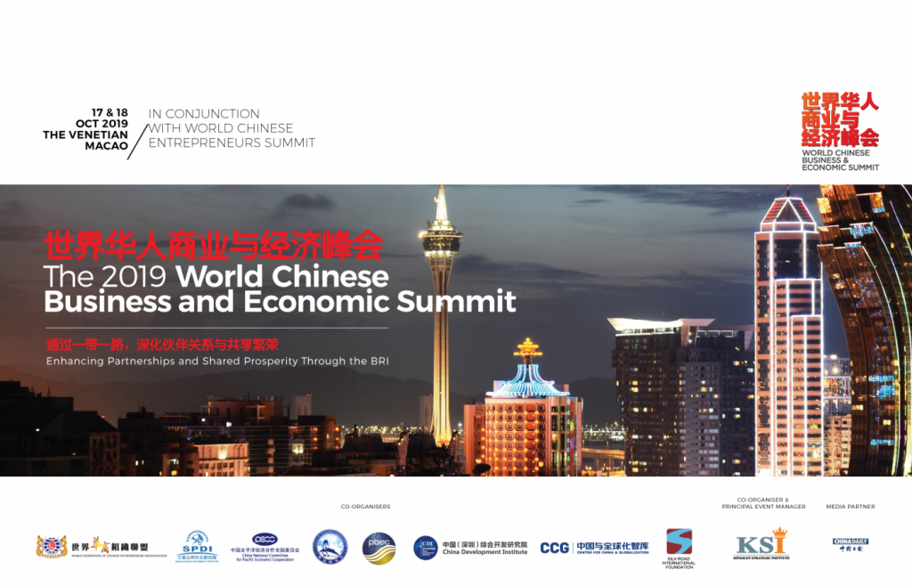 The World Chinese Business & Economic Summit